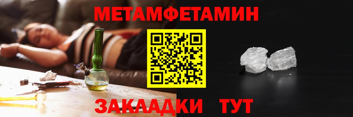 Елабуга  АМФ 98%  Вход с VPN 