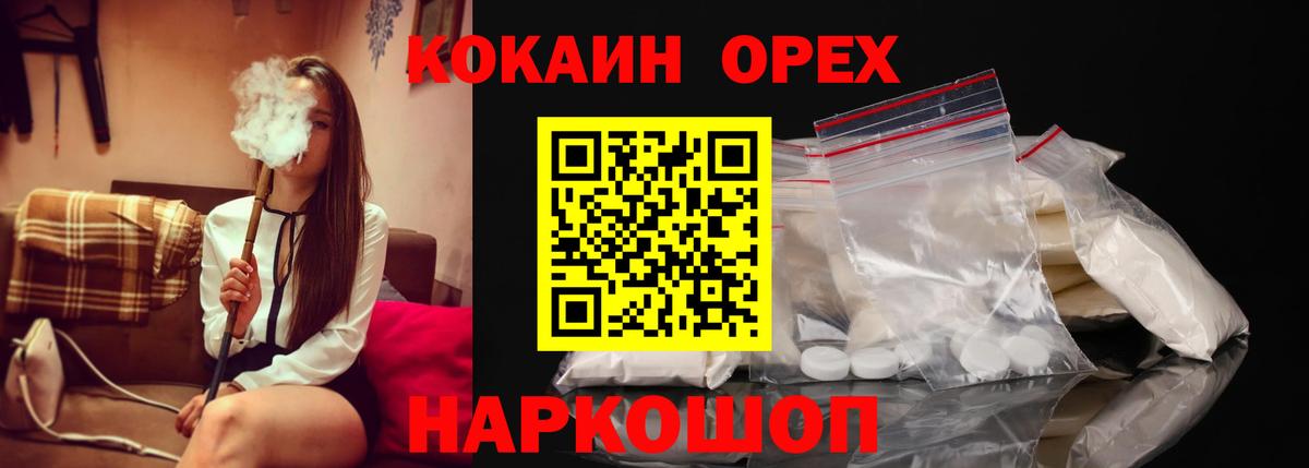 COCAIN Fish Scale  КОКАИН Columbia  Елабуга  Вход с VPN 