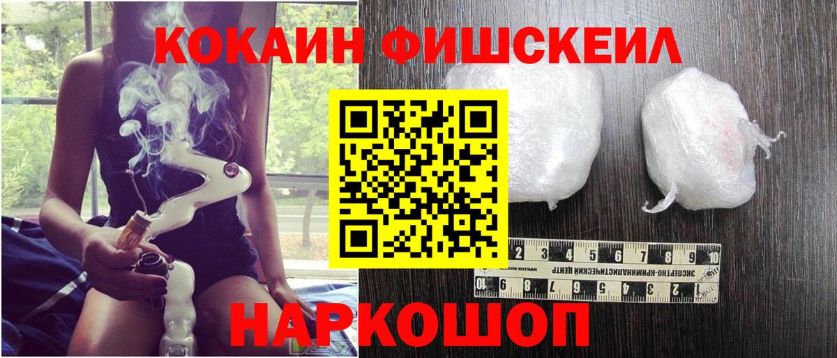 Кокаин Эквадор Елабуга