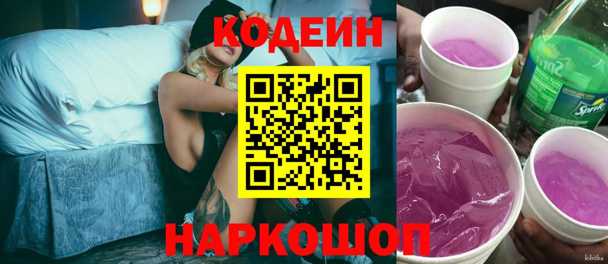 МАРИХУАНА  Героин  ГАШ  Cocaine  Меф МЯУ МЯУ  Елабуга  Вход с VPN  Меф МЯУ МЯУ кристаллы  КЕТАМИН 