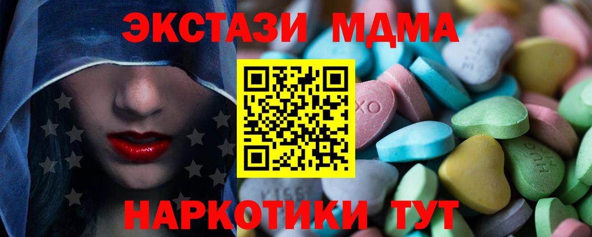 Елабуга  ЭКСТАЗИ бентли  Экстази  ОМГ ОМГ   Вход с VPN  цены  