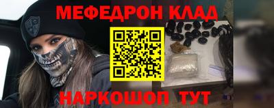 каннабис Кинель