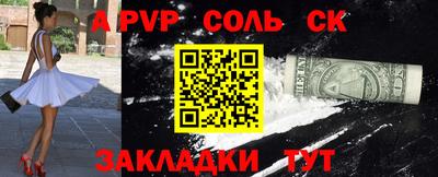 метадон Кингисепп