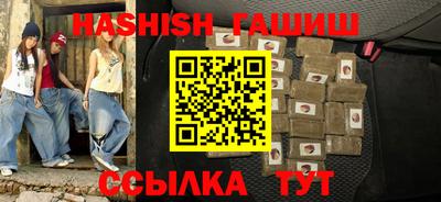 каннабис Кинель