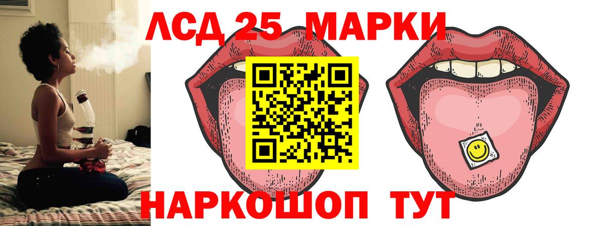 Елабуга  ЛСД экстази ecstasy  Лсд 25 экстази кислота  Вход с VPN 